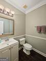 260 Manning Road - Photo 16