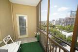 300 Peachtree Street - Photo 5