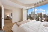 1080 Peachtree Street - Photo 19