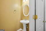 925 Liberty Ives Drive - Photo 11