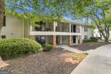1150 Collier Road - Photo 5
