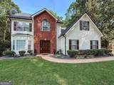 105 Avalon Drive - Photo 5