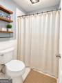 132 Belle Point Parkway - Photo 46