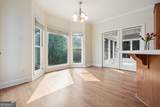 1200 Fenmore Hall - Photo 10