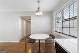410 Candler Park Drive - Photo 7