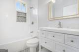 1220 Hightower Road - Photo 13