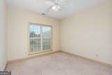 510 Southland Trail - Photo 4