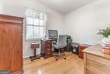 405 Wisteria Road - Photo 13