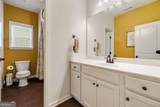 2046 Yvette Way - Photo 24
