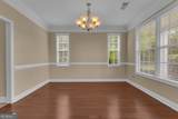 102 Plantation Court - Photo 11