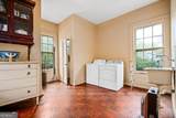 285 Kennesaw Avenue Avenue - Photo 20