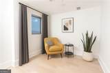 1280 Peachtree Street - Photo 34