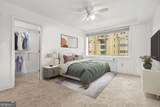 2479 Peachtree Road - Photo 7