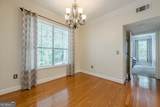 3777 Peachtree Road - Photo 6