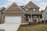 932 Brookmere Court - Photo 2