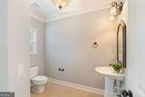 26 Crabapple Circle - Photo 18