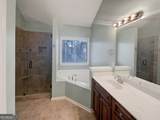 45 Windflower Court - Photo 23