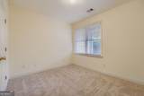 1051 Emory Parc Place - Photo 21