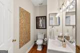 2865 Lenox Road - Photo 33