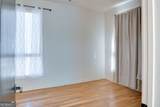 205 Howell Drive - Photo 19