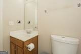 1066 Mcduffie Circle - Photo 15