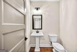 360 Indian Trail - Photo 9