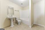 2646 Courtland Park Circle - Photo 8