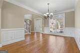 545 Stonebury Drive - Photo 4