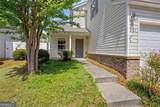 237 Hiawassee Drive - Photo 3