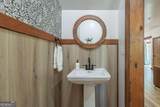200 Echo Lane - Photo 8