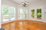 455 State Street - Photo 32