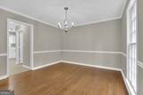 1853 Windcrest Drive - Photo 4