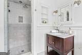 1320 North Avenue - Photo 16