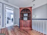 925 Rice Street - Photo 16