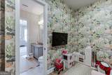 5915 Fairway Park Lane - Photo 40