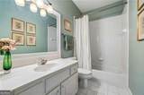 580 Arbor North Way - Photo 17