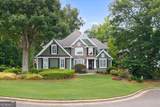 754 White Blossom Court - Photo 1