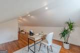1240 Fayetteville Road - Photo 39