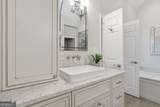 2040 Shallowford Park Manor - Photo 17