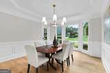 10645 Oxford Mill Circle - Photo 17