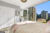 3338 Peachtree Road - Photo 14