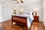 10 Perimeter Summit Boulevard - Photo 15