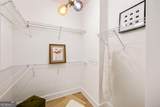 1080 Peachtree Street - Photo 17