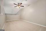 3655 Habersham Road - Photo 9