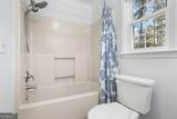 119 Peachtree Run - Photo 17