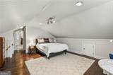 663 Amsterdam Avenue - Photo 18