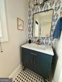 991 Adair Mill Road - Photo 41