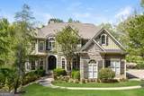 8069 Kenstone Court - Photo 1