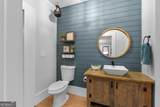 319 Johnson Street - Photo 14