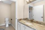 800 Peachtree Street - Photo 18